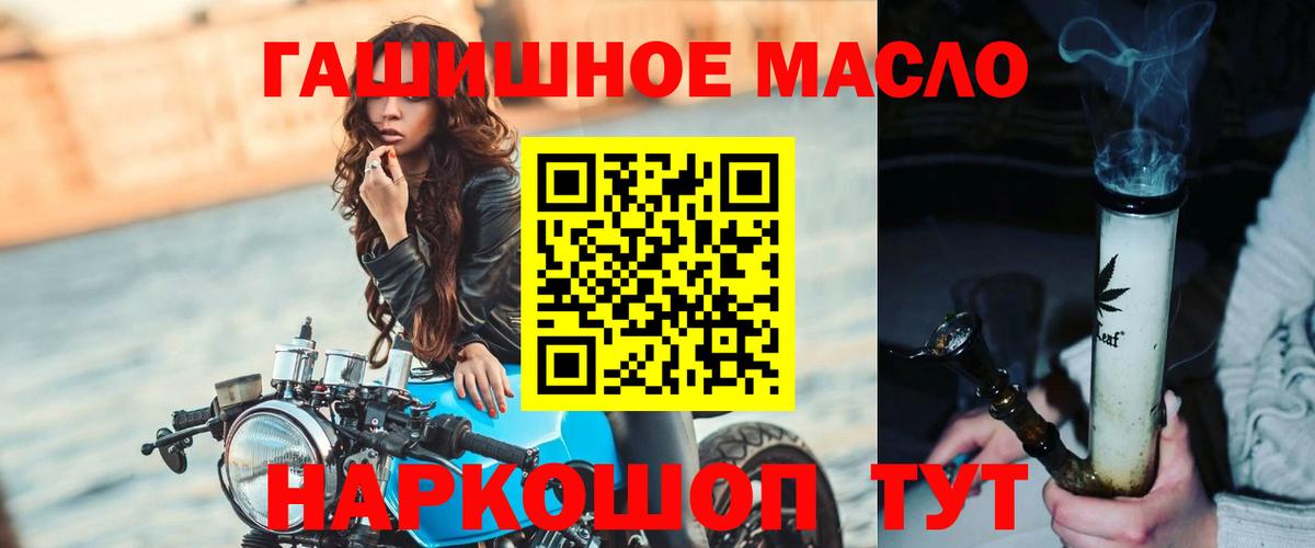 ТГК Wax Дивногорск
